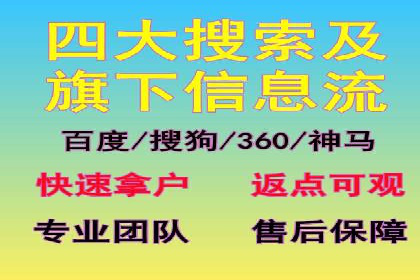 SEM竞价入门，案例教学助力成长